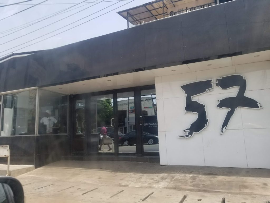 club 75 a nightclub in lagos